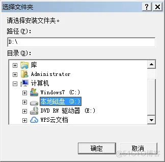 天正建筑安装包v5.0-T20天正建筑5.0(含补丁)下载 办公软件_个人版_06